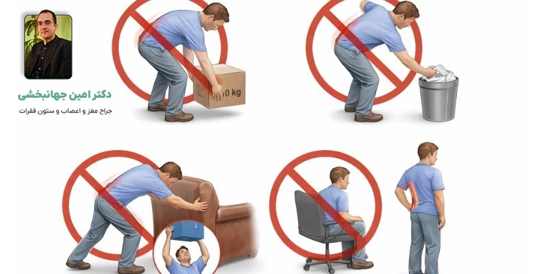 شروع ورزش و محدودیتهای پس از عمل